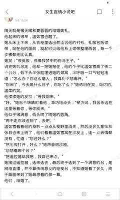 菲律宾退休移民和投资移民有什么不同